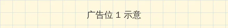 欧美精品黑人粗大欧美另类 顶部横幅广告位